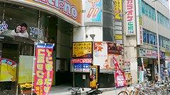 コミックバスターC@Fe Story 豊中駅前店