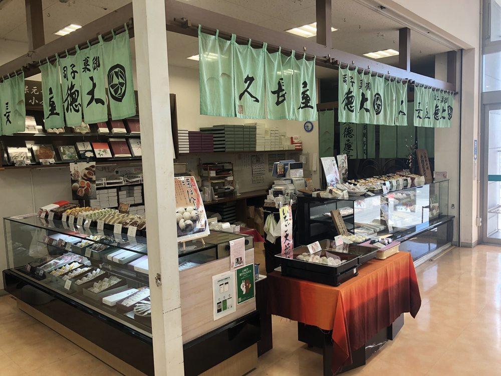 大徳屋長久Ｆ１マート店