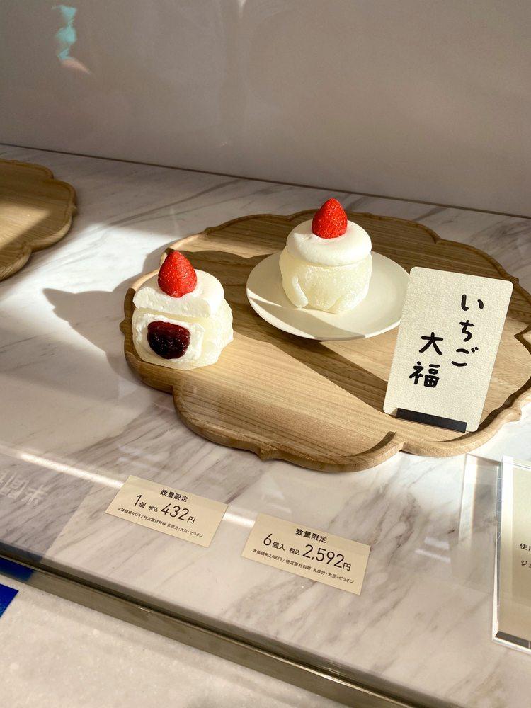 Berry UP 表参道店
