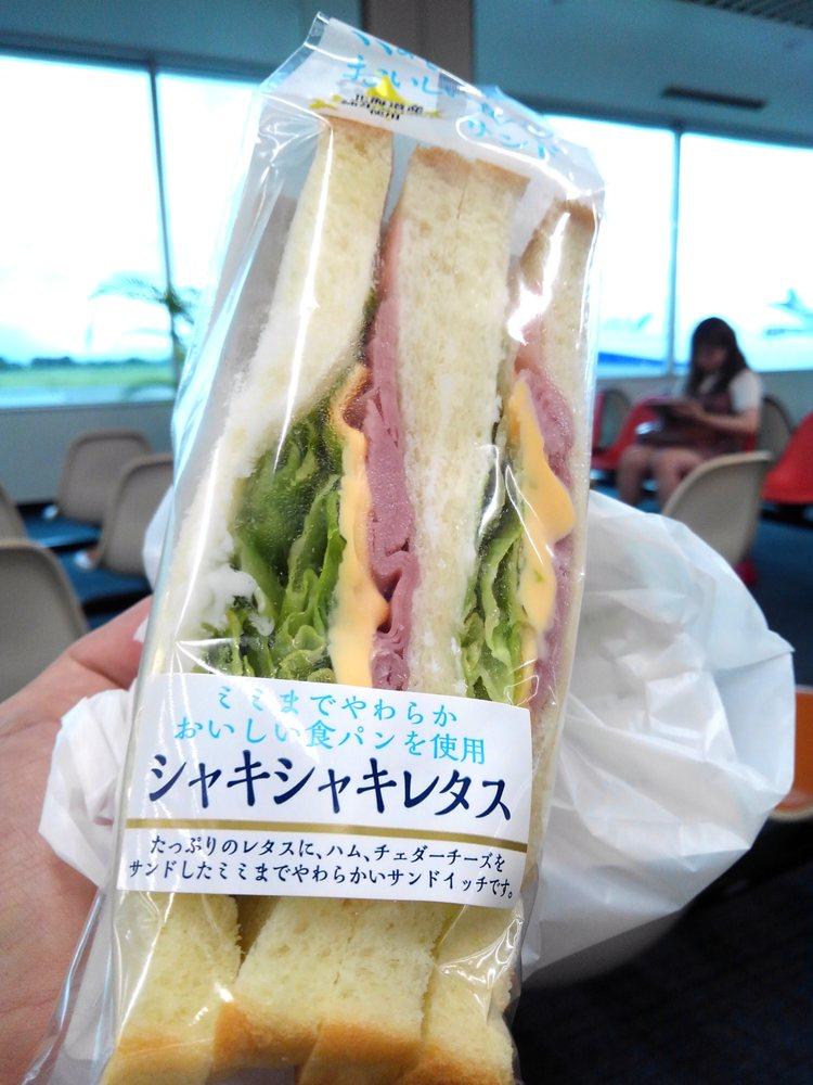 スカイテラス