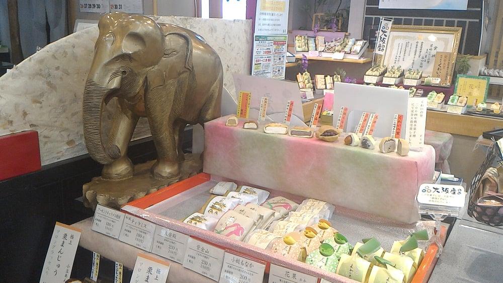 象屋 吹田サンクス店