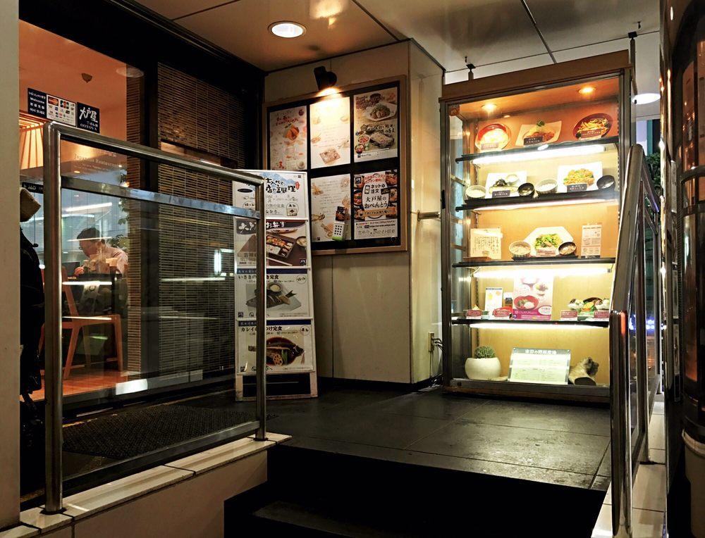 大戸屋ごはん処吉祥寺店