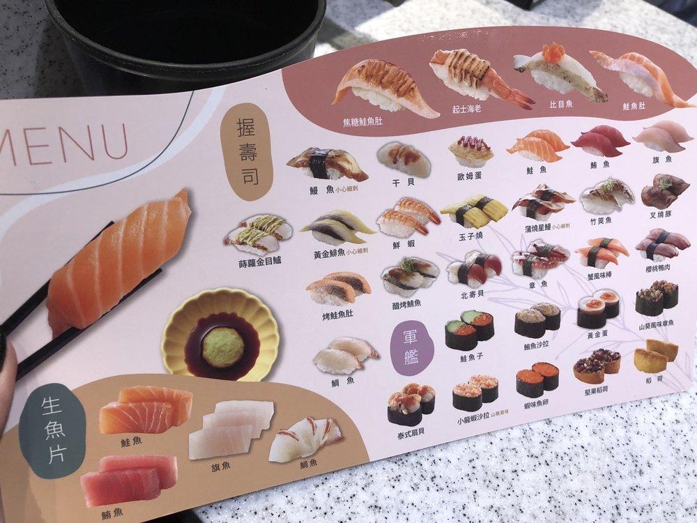 爭鮮
