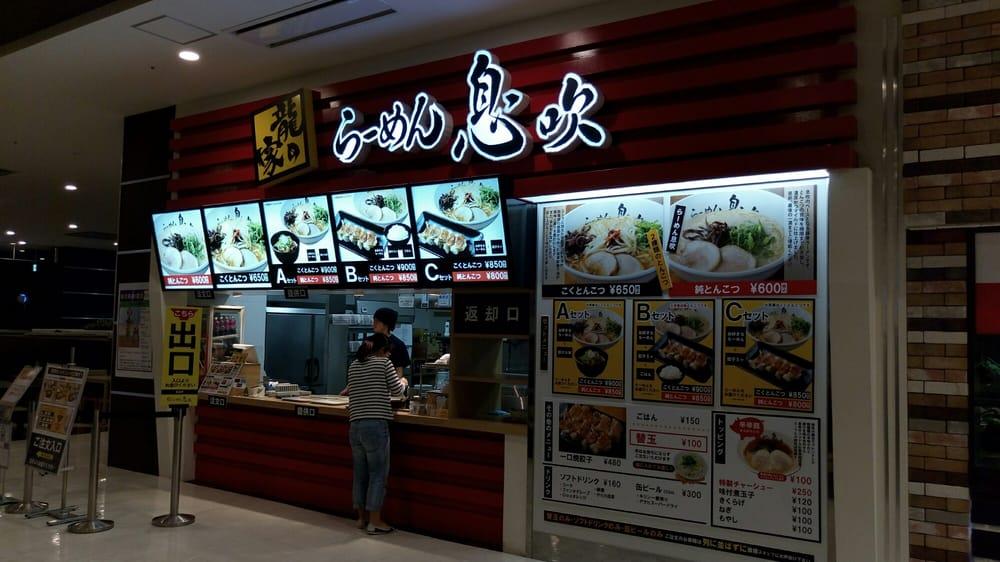 Tatsunoya Ramen Ibuki Aeon Mall Fukutsu