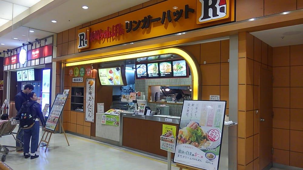 リンガーハットイオン八千代緑ヶ丘店