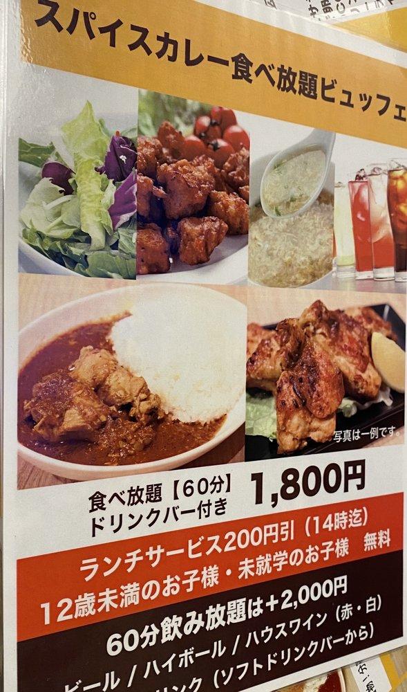 泉亭