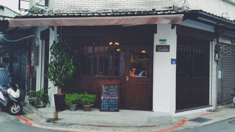 穀樂法式小館