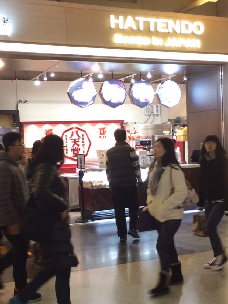 八天堂