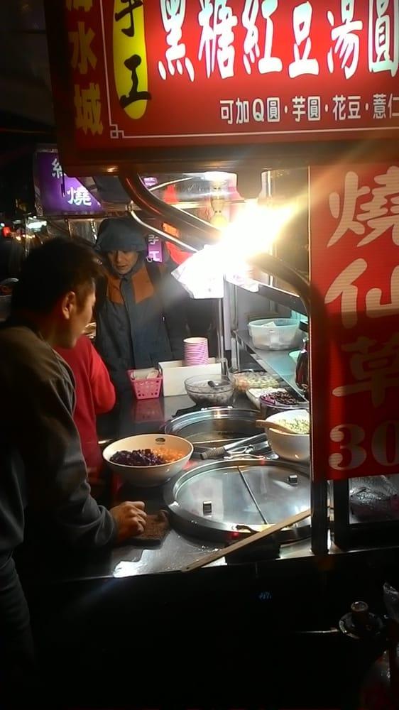 黑糖紅豆湯圓