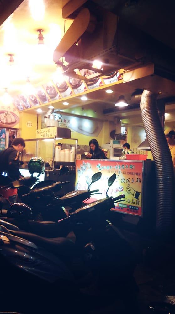 口吅品平價牛排專賣店
