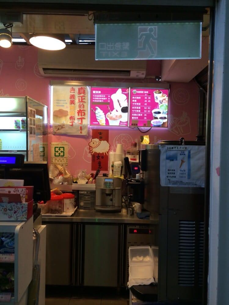義美食品