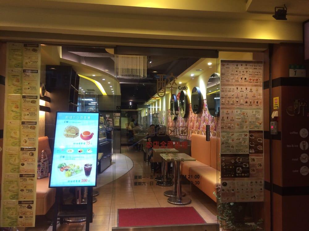 醉caf'e