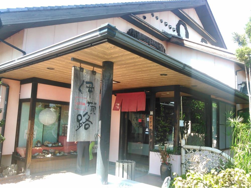 とろろ庵伊賀路