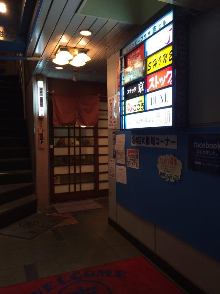 鳥坊