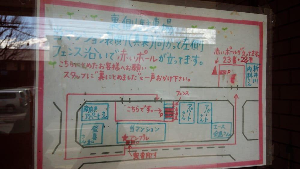 ビストロアンプル