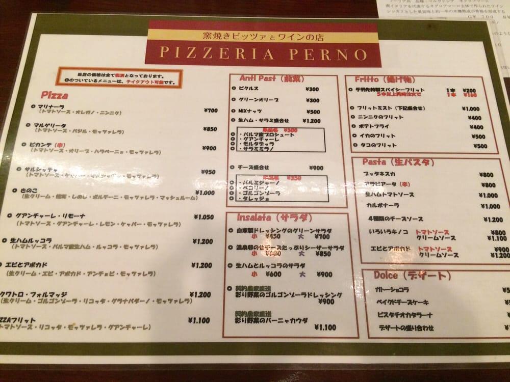 Pizzeria Perno