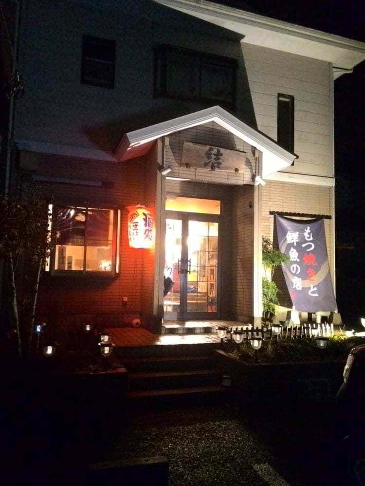 結
