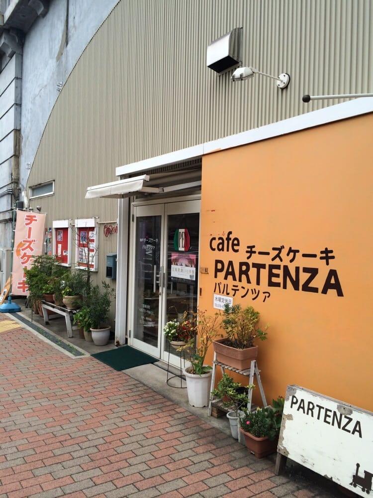 Ｐａｒｔｅｎｚａ