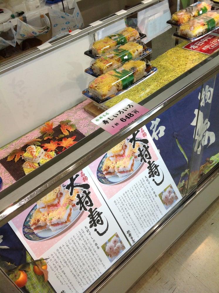 歌舞多屋