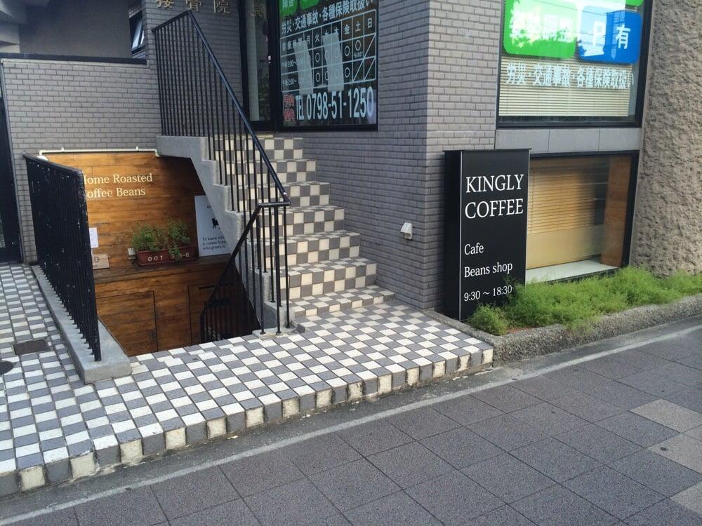 Ｋｉｎｇｌｙｃｏｆｆｅｅ