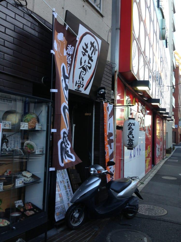 がちまい食堂