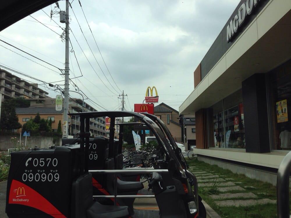 マクドナルド
