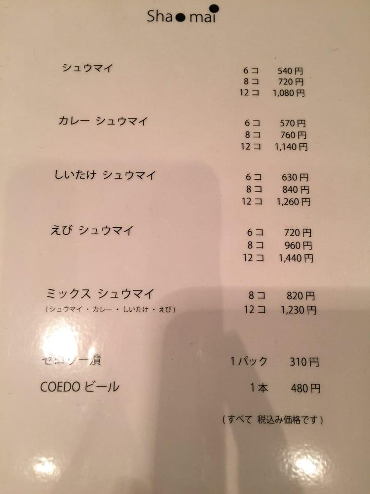 シャオマイ