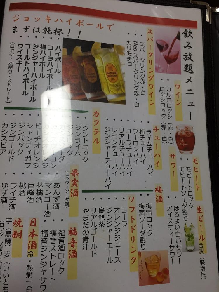 エックスハート