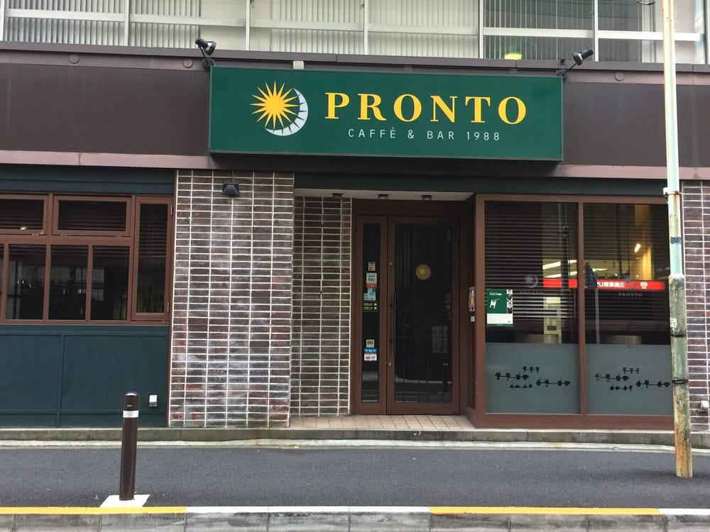 プロント 虎ノ門店