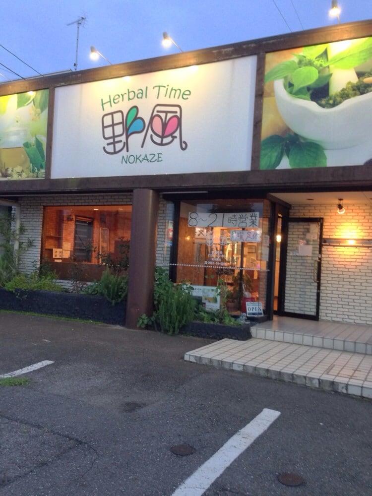 Herbal Time 野風