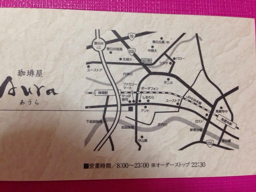 珈琲屋Ａｕｒａ