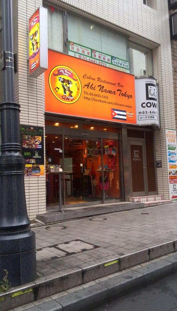 Ahi Nama Tokyo