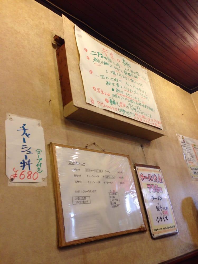 孝来