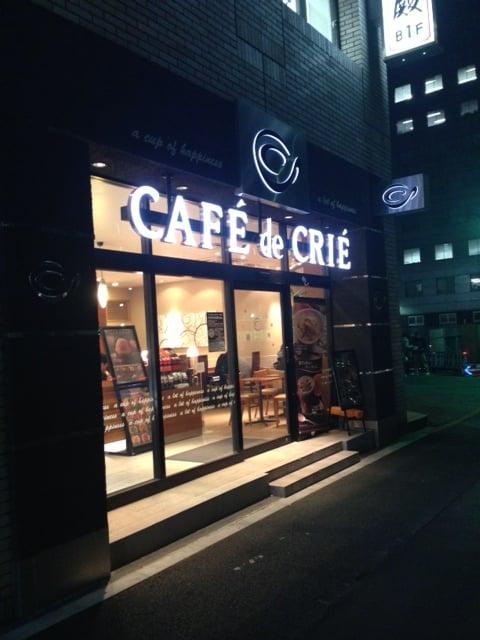 カフェドクリエ西新橋2丁目店