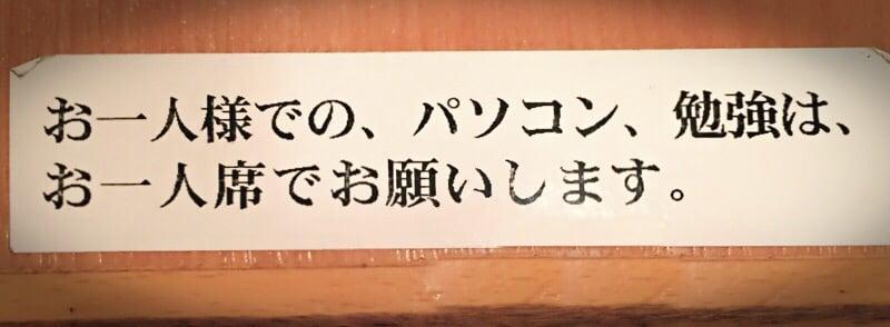 ドトール 西荻窪北口店