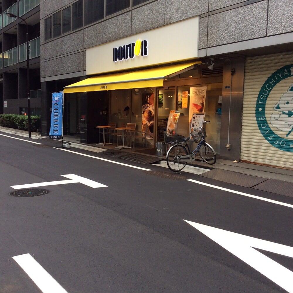 ドトールコーヒーショップ 日本橋本町店