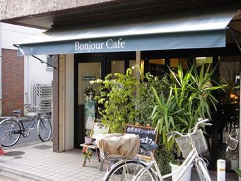 ボンジュールカフェ