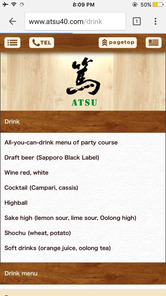 篤