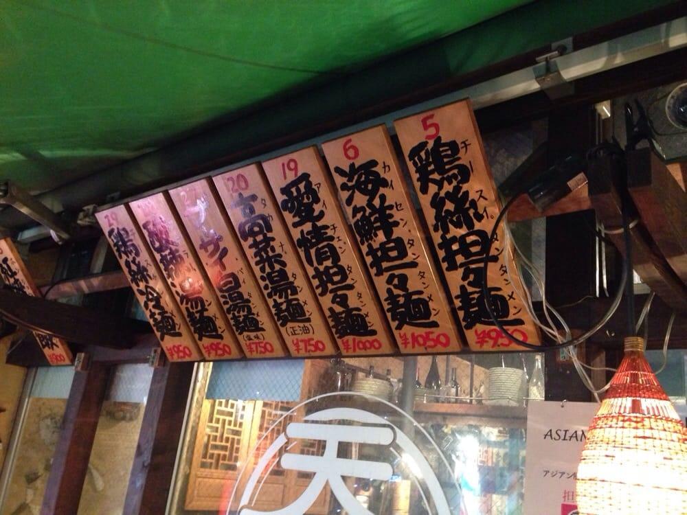 天手毬