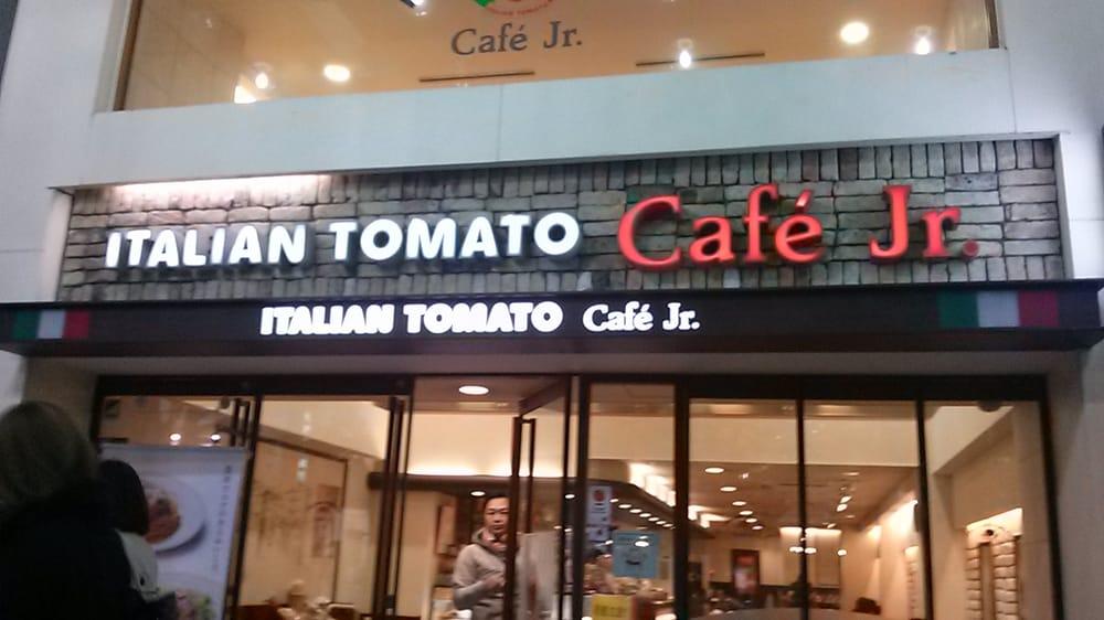 イタリアン・トマト