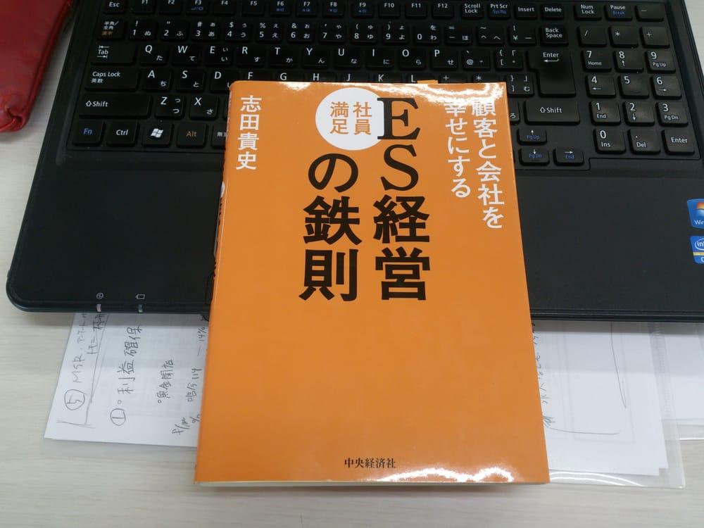 株式会社ふじや