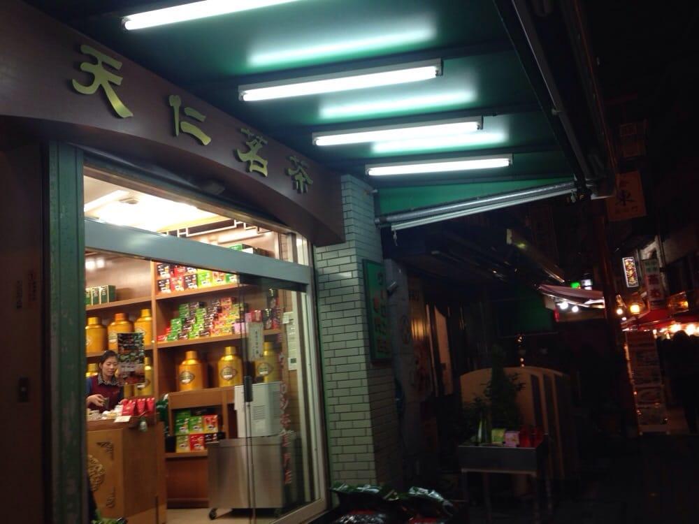 天仁茗茶