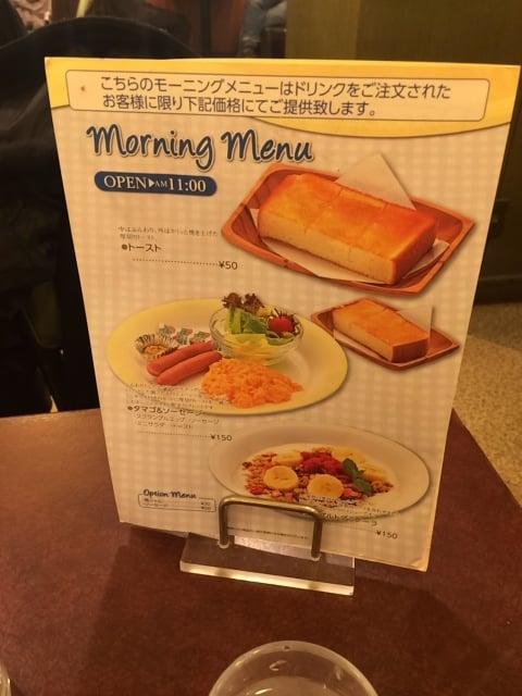 シャノアール　三軒茶屋店