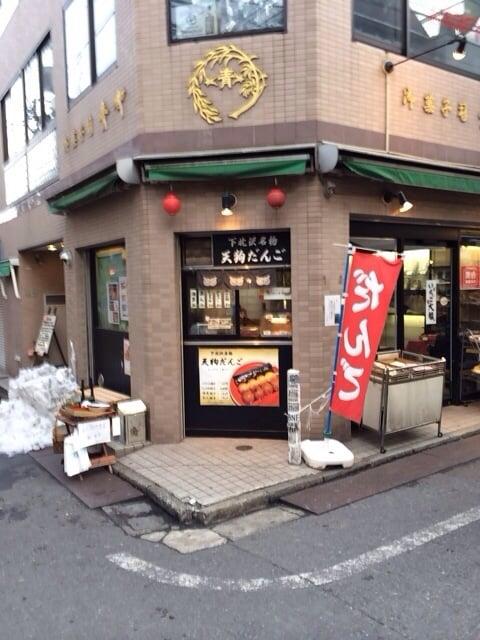 青柳