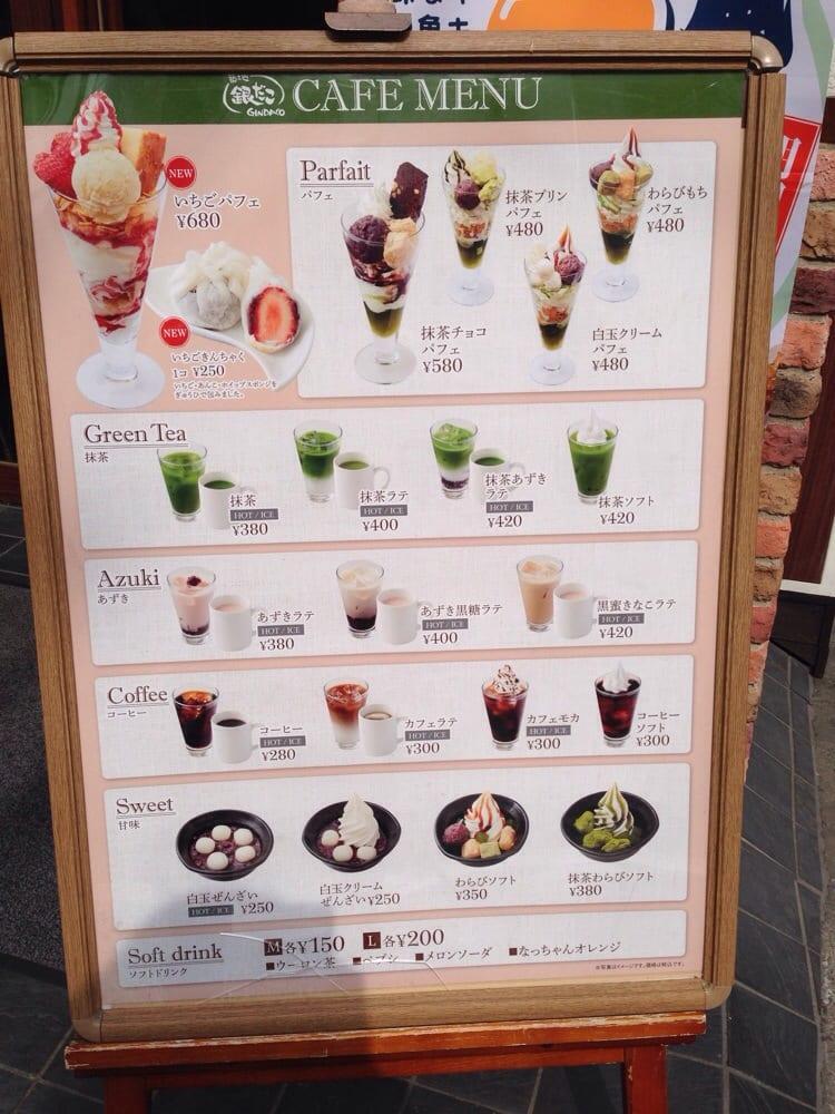 銀だこカフェ