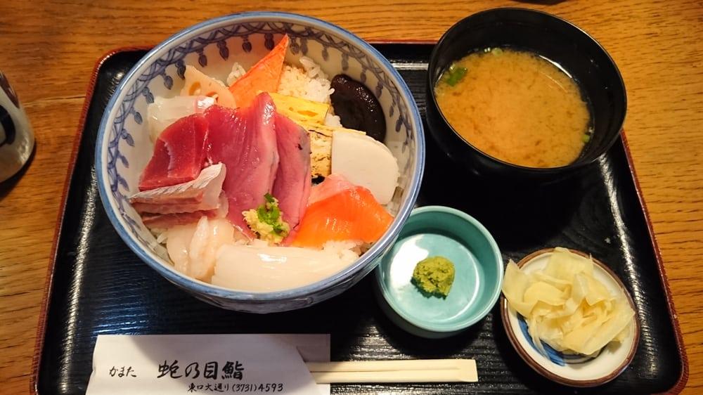 蛇乃目鮨