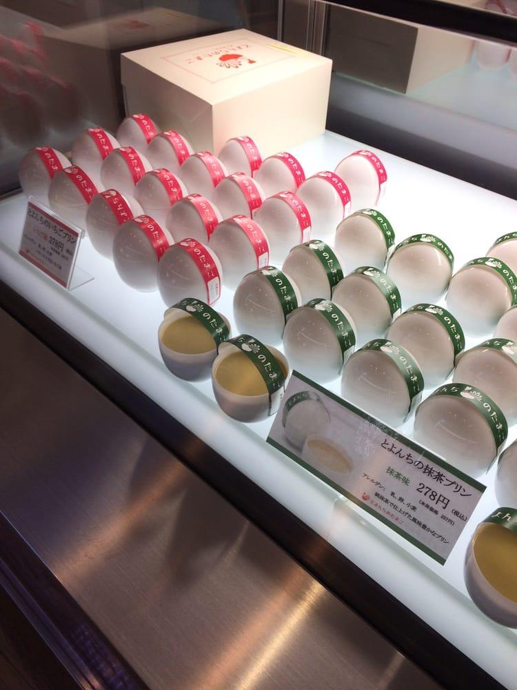 とよんちのたまご 都立大学駅前店