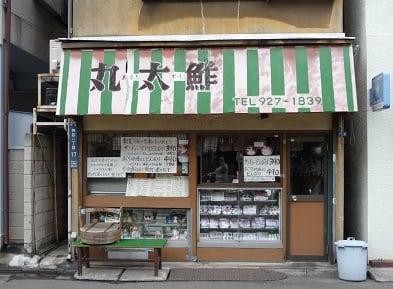 丸太鮓