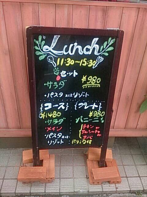 ラ ターボラ パレルモ