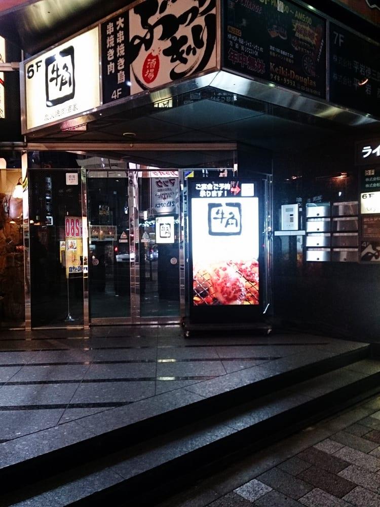 ケイキ ダグラス